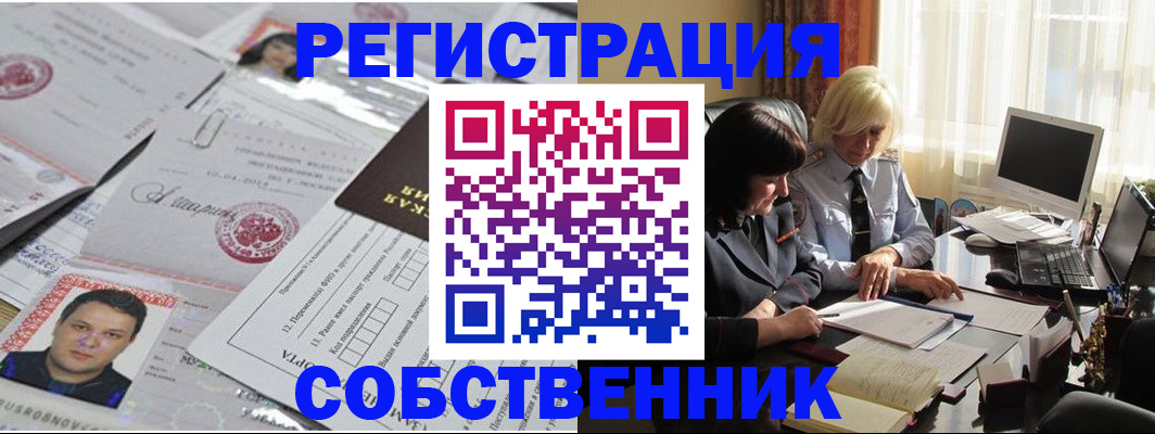 где прописаться в Приозерске