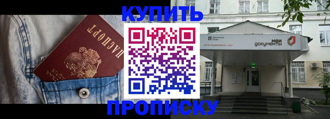 регистрация для школы в Приозерске