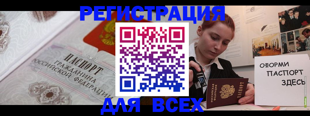 регистрация для школы в Приозерске