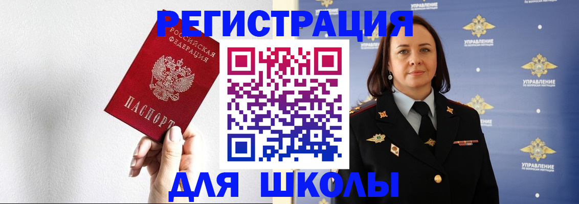 прописка гарантия в Приозерске