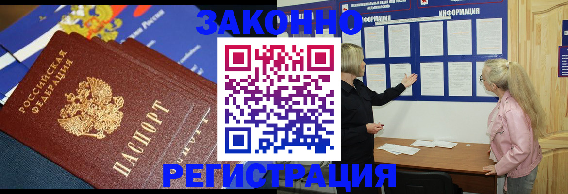 где прописаться в Приозерске