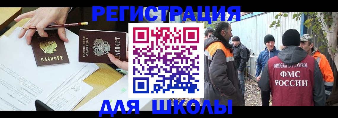 найти адрес прописки в Приозерске